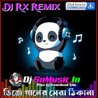 Lehenge Se Mall Chuwata ( Bhojpuri & Puruliya Top Hit Hot Matal Dance High Range Humming Bass 2024)- Rx Remix